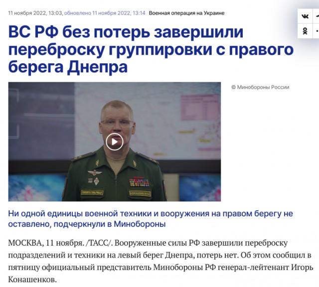 Залужный получил ранения при ракетном ударе