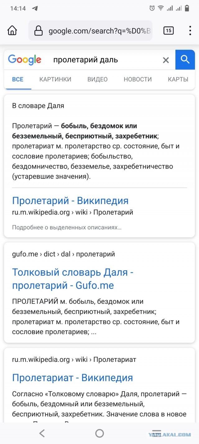 ВСУ выстрелили по автобусу, жертвы не подтвердились