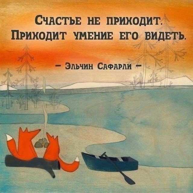 Прикольные и просто красивые картинки 30.06.2023