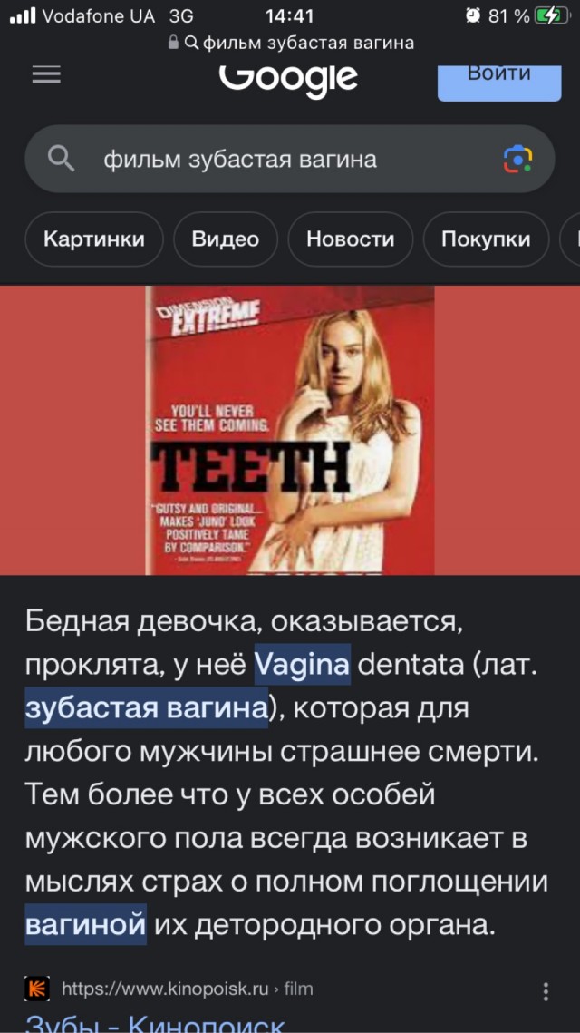 Почему женщины-соседки так привлекают соседей-мужчин?
