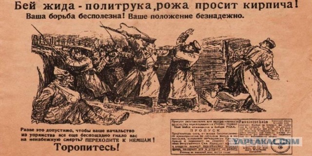 Гуманитарная частота для солдат ВСУ.