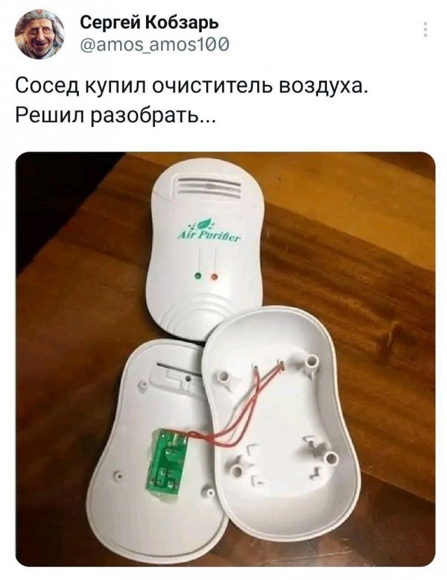 Год назад. Доклад ООН про изменение климата: худшее впереди