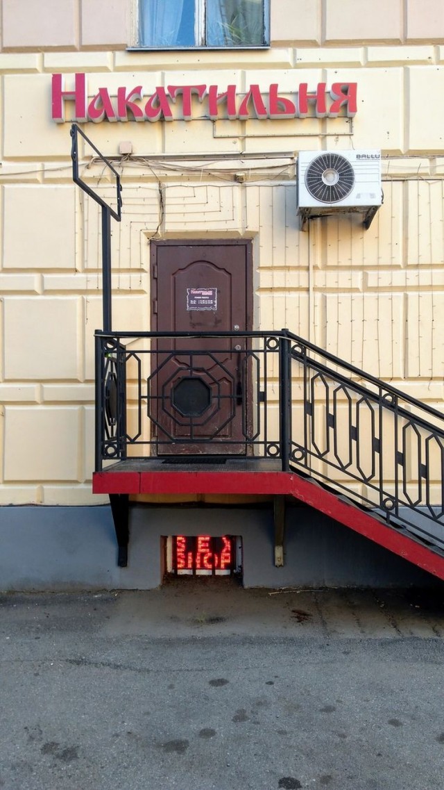 16 юморных вывесок на грани фола, мимо которых точно нельзя пройти, не посмеявшись
