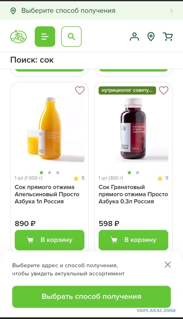 Какую страну потеряли ...