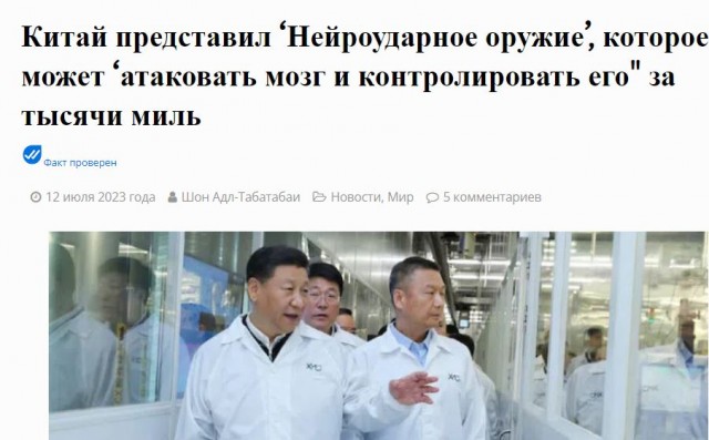 Демократия в опасности!