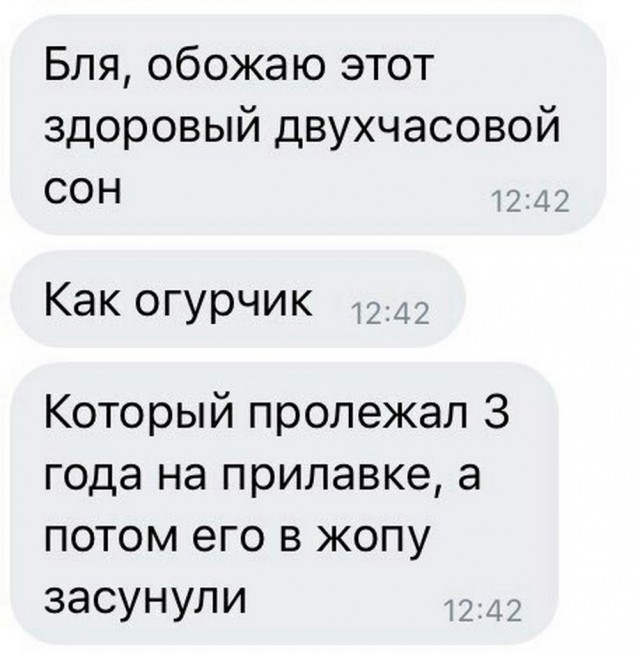 Стыренные картинки
