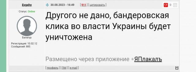 Нарышкин выкатил новые цели