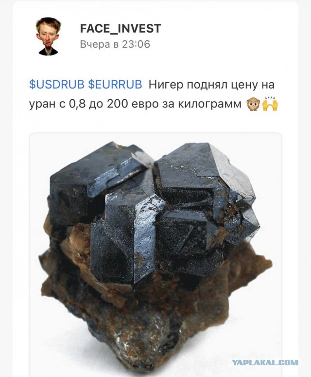 Без врага жизнь скучна, а с врагом - интересна