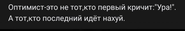 Народная меДИЧина 6029