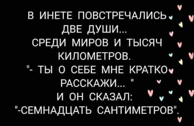 Юмор в картинках и без