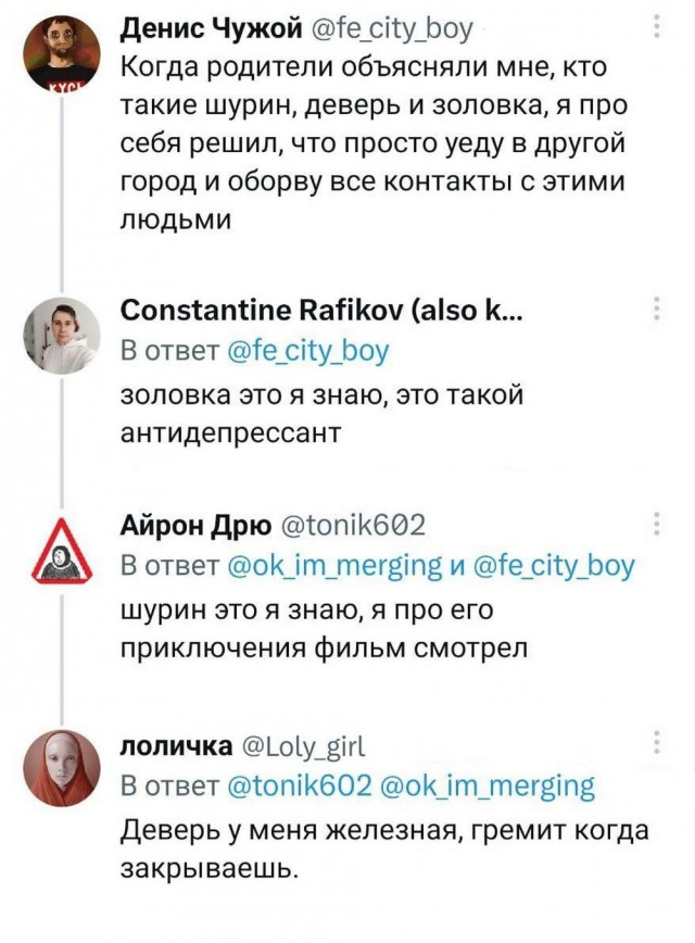 Нуштош 22.09.2023