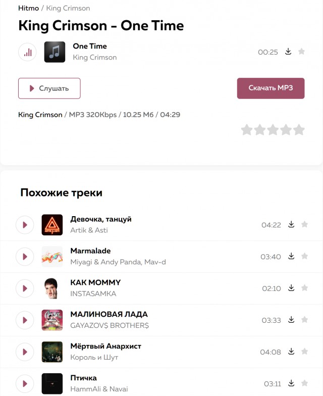 Хозяйство у жениха маленькое, жену не найдет!