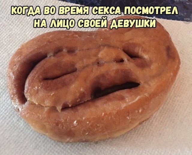 14 картинок с подписями, коллеги