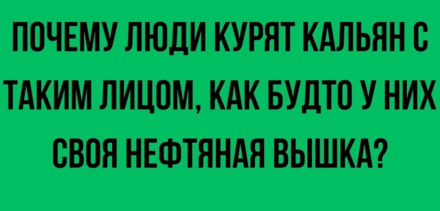 Картинок пост, баянистых и не очень