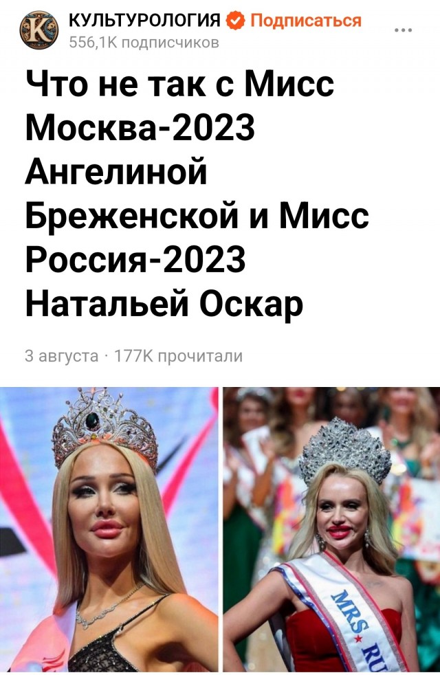 Засудили