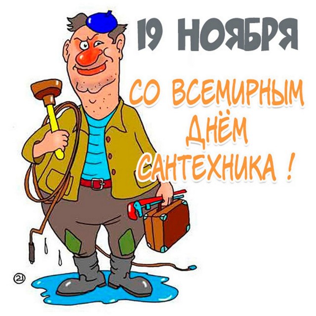 Внезапно. Поп-звезда 90-х Ирина Салтыкова спела для лучших сантехников России