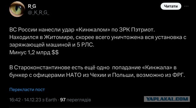 Прямая линия Владимира Путина 14 декабря 2023 года: онлайн-трансляция