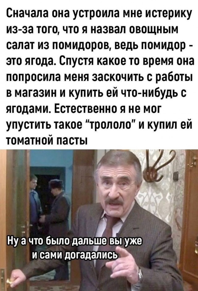 Весёлый полтишок 24.12.23