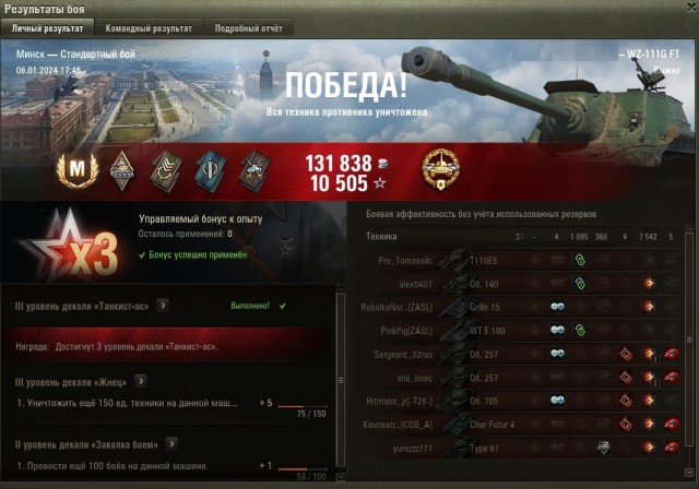 Wargaming 62