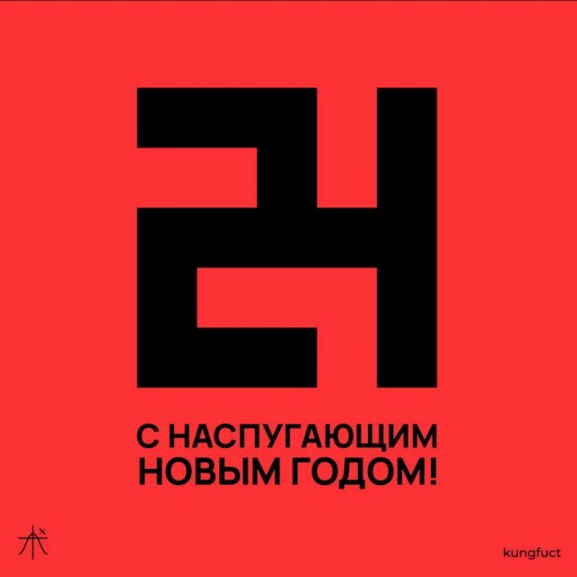 Среда пришла - неделя прошла, дорогие деграданты