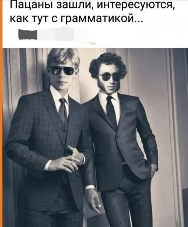 Легенда
