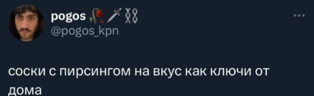 Мемчики и картинки для настроения и подумать