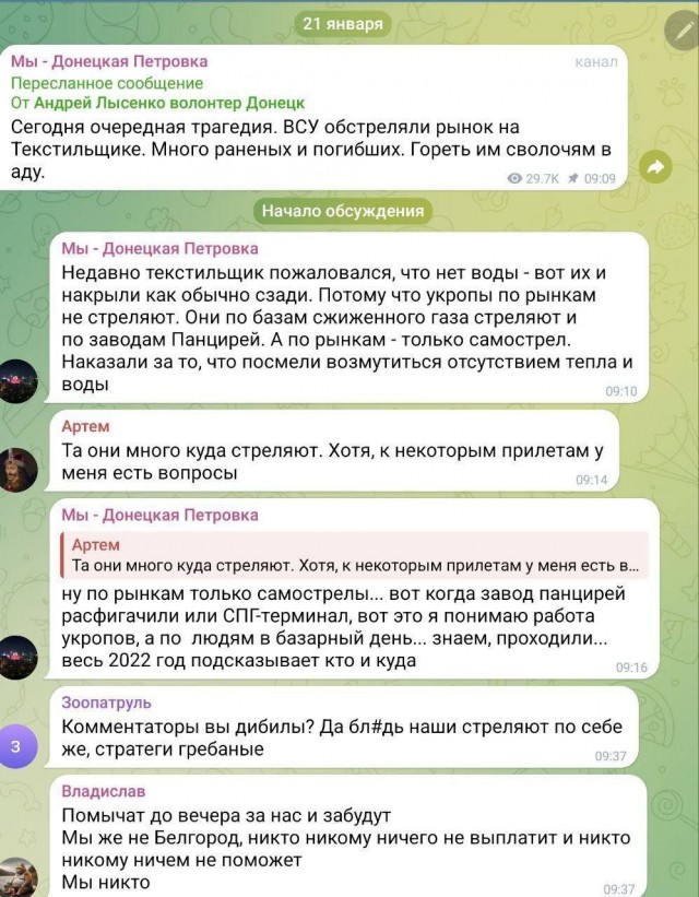 Завод "Новатэк" в Усть-Луге прекратил все технологические операции, – Bloomberg