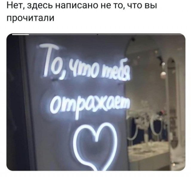 Ахтунг! Баянинг!