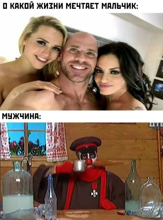 Немного мемчиков. Для взрослых. Часть 33