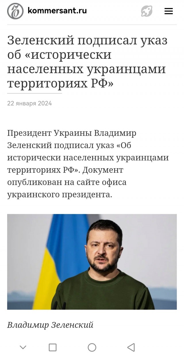 Экс-президент Монголии развлекается