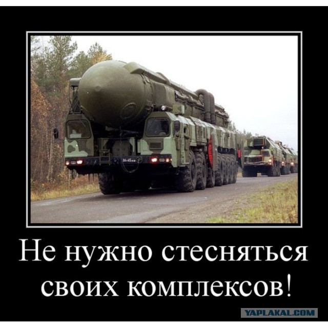 С праздником!