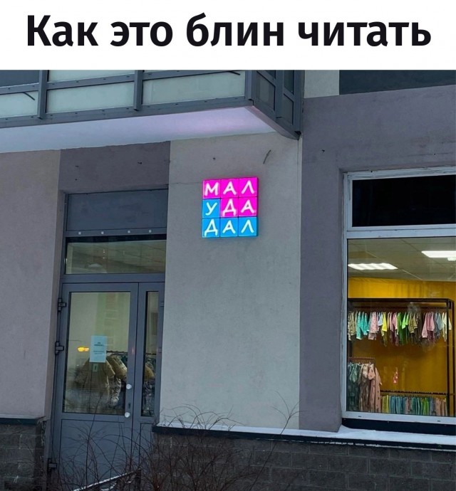 Три десятка забавных картинок на экватор недели