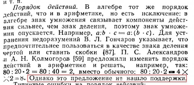 Задача по математике. Повторенье - мать ученья