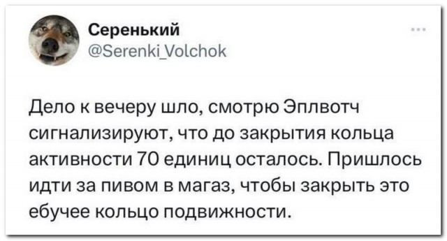 Забавные комментарии из социальных сетей (25.03.24)