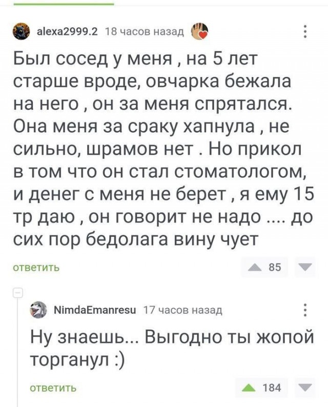 Всего понемногу. От 02.04.24