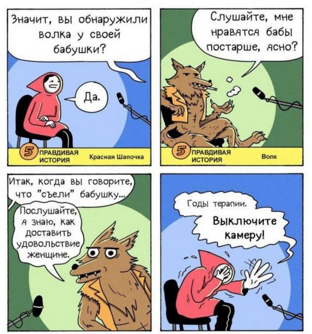 Отряд быстрого деградирования