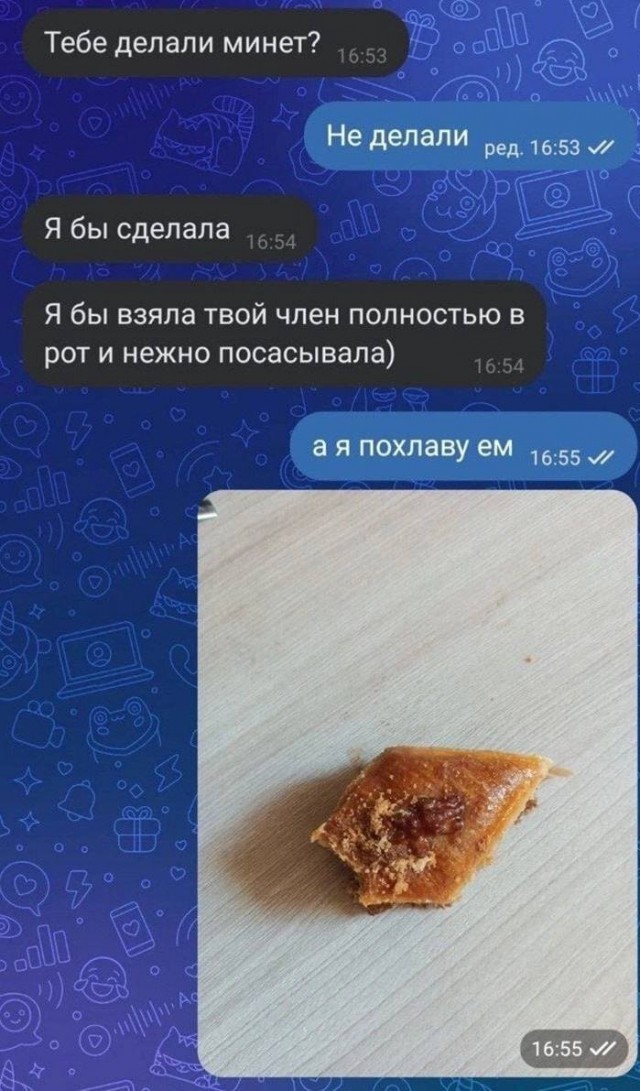 Всего понемногу. От 24.06.2024