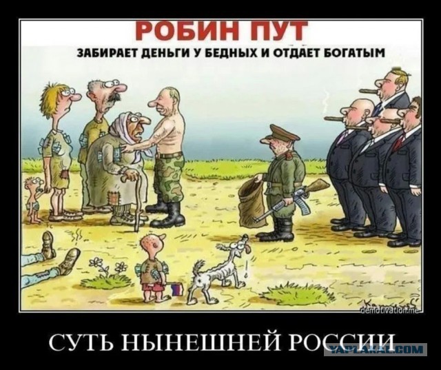 Подарок Си
