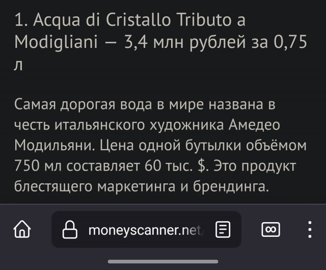 Цены на воду и вино в Европе — часто алкоголь обходится дешевле воды