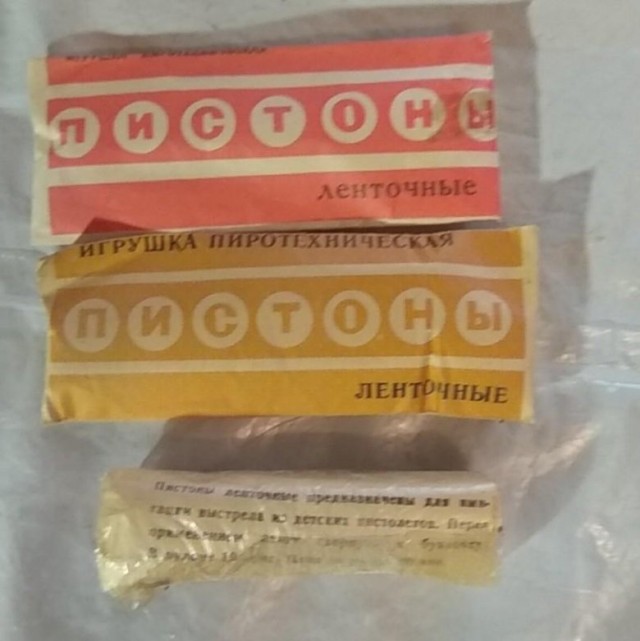 Танцуют все