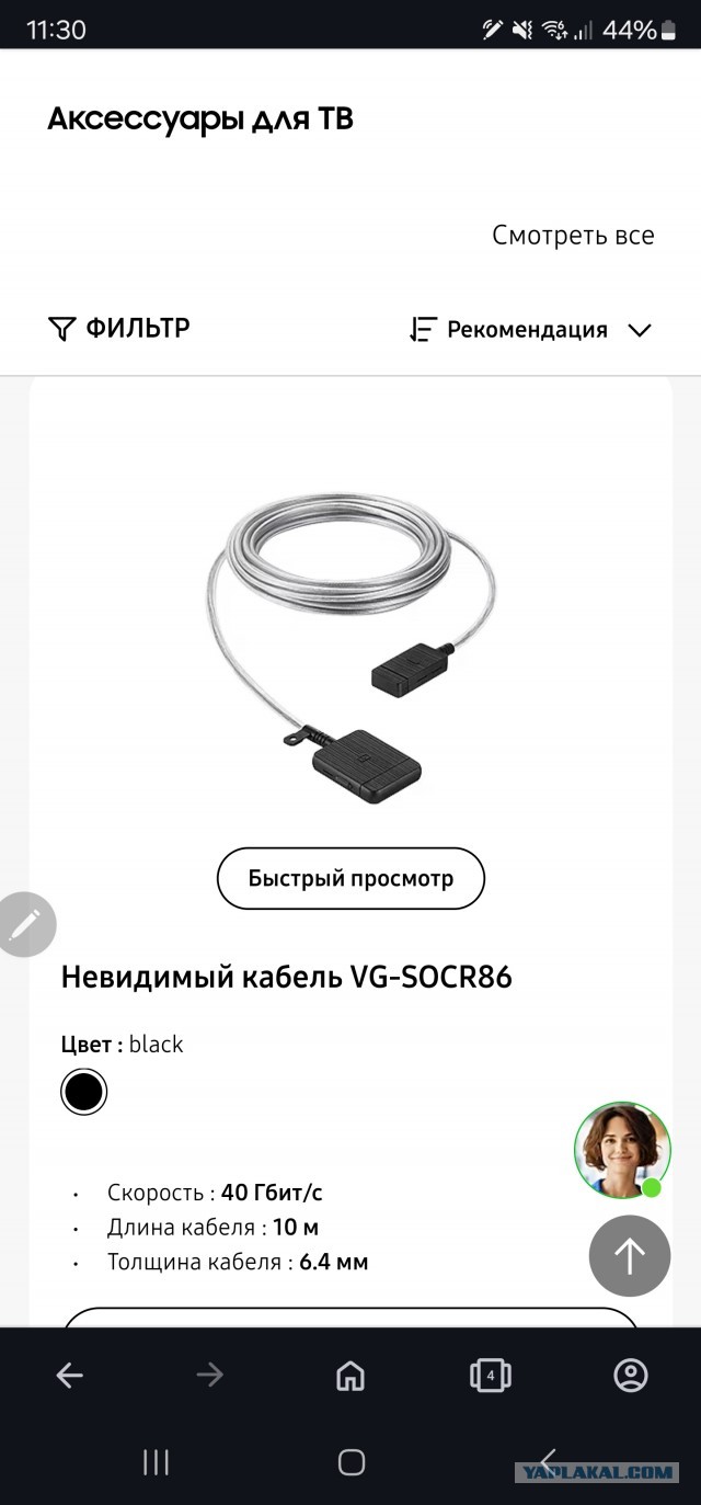 Как мы телевизор Samsung покупали
