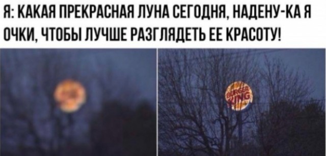 Веселые картинки к пятнице (11.10)