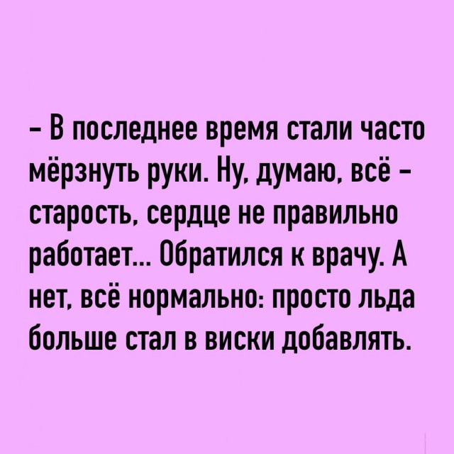 Так себе картинки 27.10.24