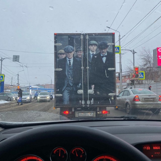 Нуштош 05.11.2024
