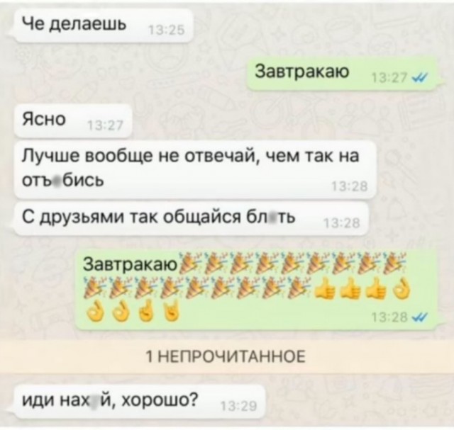 Завалялось тут случайно немного забавных картинок