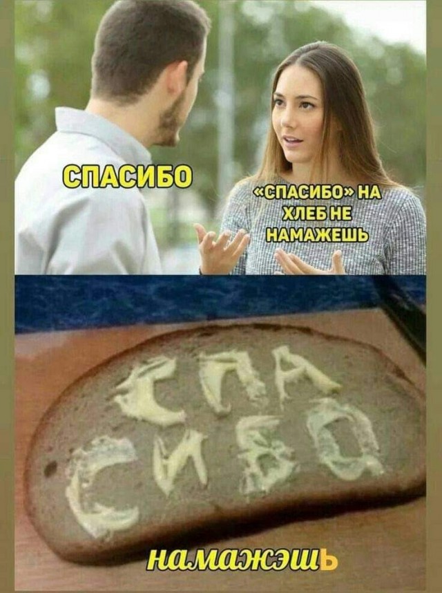 Пятничное улыбательное.