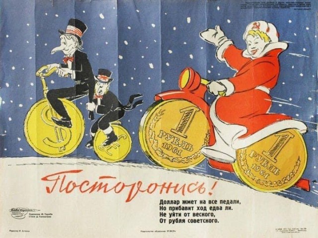 А тем временем курс доллара за последние 10 дней повысился на 10 рублей, превысив отметку в 104 рубля за доллар.