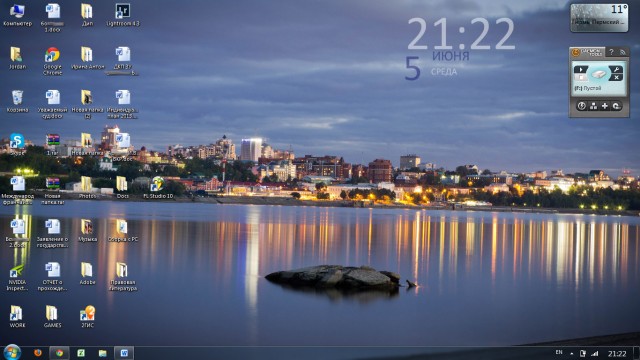 Оформление рабочего стола