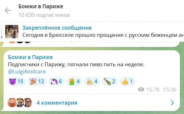 Релоканты знакомятся с жизнью в Европе