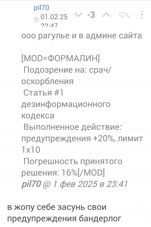 В Судже авиабомба попала в здание школы-интерната, под завалами могут находиться люди